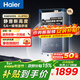 海爾（Haier）燃氣熱水器【小紅花KL5pro】16升家用天然氣水伺服一級靜音 KL5恒溫靜音雙升級款 16L 【KL5 Pro】小紅花爆款K系列升級款