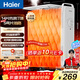 海爾（Haier）【熱浪系列】14片電熱油汀 石墨烯取暖器家用電暖器加濕電暖氣片全屋升溫烘衣防燙烤火爐 HNY-1402