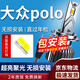 湃速11-23款大眾polo/polo PLUS汽車(chē)LED大燈遠光/近光燈泡超亮改裝 H7