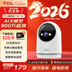 TCL800萬(wàn)像素攝像頭監控無(wú)線(xiàn)wifi網(wǎng)絡(luò )高清夜視監控器360度無(wú)死角帶夜視全景云臺家用AI監控手機遠程