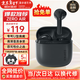 漫步者（EDIFIER）花再 Zero Air 真無(wú)線(xiàn)藍牙耳機半入耳式耳麥降噪游戲新款適用于蘋(píng)果Pro安卓小米紅米榮耀漫游花在 暮灰+黑煤球耳機套+入會(huì )享5元