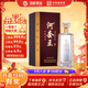 河套酒業(yè)河套王五星 濃香型白酒 52度 500mL*1瓶 禮盒裝年貨送禮