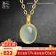 以心參玉【新年禮物】18K金鑲翡翠吊墜 女款白冰蛋面玉墜 附送證書(shū)