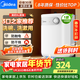 美的（Midea）儲水式電熱水器 小廚寶5升家用廚房洗菜洗碗國家補貼大功率速熱增容節能省水熱水寶F05 5L 【8年質(zhì)?！?0L連續出水
