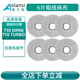 澳蘭斯適配科沃斯掃地機器人配件T10 OMNI/TURBO/T10S PRO單機版拖抹布邊刷滾刷濾網(wǎng)濾芯塵袋清潔液耗材 6片粗線(xiàn)抹布（吸水性強）