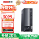 聯(lián)想（Lenovo）【高性能】臺式機電腦 揚天M460/瑞天500 14代酷睿i5迷你辦公企業(yè)采購主機家用電腦整機全套升級 升級G6900 16G 512G固態(tài) 單主機( 無(wú)顯示器)