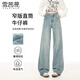 雪茜曼窄版闊腿牛仔褲女小個(gè)子直筒寬松2026年春季新款復古拖地褲
