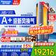 松下新風(fēng)系統圓柱立式空調柜機馭風(fēng)者新1級能效高濃度除菌納諾怡凈化純銅管立式靜音節能空調 3匹 一級能效【J27FQ10A】