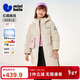 迷你巴拉（minibala）[三防]男女童兒童羽絨服寶寶長(cháng)款羽絨外套2025冬