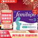 femibion伊維安葉酸0段1段2段3段 孕前備孕早期活性葉酸片孕婦復合維生素 3段8周量 56粒*1盒