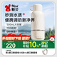 新貝無(wú)線(xiàn)便攜恒溫杯嬰兒水壺保溫兒童外出泡奶電熱杯8275-1