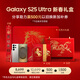 三星Samsung Galaxy S25 Ultra 超擬人AI助理 2億像素 AI拍照 驍龍8至尊版游戲手機 12GB+512GB 鈦霧灰
