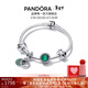 潘多拉（PANDORA）三生有幸手鏈套裝綠色四葉草好運輕奢時(shí)尚生日禮物送女友 三生有幸 16cm