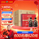 古井貢酒 年份原漿古5 濃香型白酒 50度 500ml*2瓶*4套 禮盒整箱