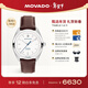 摩凡陀（Movado）瑞士手表 自動(dòng)機械男表 經(jīng)典瑞表 輕奢名表 德雋系列 3650145