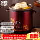 依立大容量手動(dòng)關(guān)紫砂電燉鍋家用煲湯煲粥煮粥鍋電砂鍋熬湯鍋熬粥鍋機械旋鈕型紫砂燉鍋電燉砂鍋神器 手動(dòng)機械型-TB69A68 6.8L