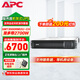 APC 施耐德 SMT系列機架式 UPS不間斷電源1K2K3K企業(yè)機房服務(wù)器電腦SUA升級款 SMT3000RMI2U-CH
