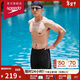 速比濤（Speedo）泳褲男時(shí)尚動(dòng)感舒適高彈專(zhuān)業(yè)訓練速干五分及膝泳褲 黑/灰色 36