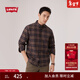 Levi's【商場(chǎng)同款】Levi's李維斯26年春夏新款男士復古休閑襯衫A7210 深咖色 M