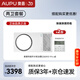 奧普（AUPU）熱能環(huán)浴霸Q360A3-ProAI恒溫智能浴霸+Q360A3-Pro(附件促銷(xiāo))