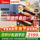 美的（Midea）母嬰級消毒柜嵌入式家用 廚房餐具碗柜 紫外線(xiàn)母嬰倉 熱風(fēng)烘干 150L三層【政府補貼】 150B05