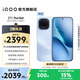 vivo iQOO Z11 Turbo第五代驍龍8 自研電競芯片Q2 144Hz護眼電競屏 2億大底超級主攝 國家補貼游戲手機 滄浪浮光 12GB  256GB 官方標配