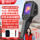 ?？滴⒂埃℉IKMICRO）H10S+ 紅外熱成像儀高精度電力故障檢測儀地暖測漏儀