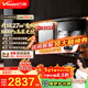 萬(wàn)和（Vanward）【補貼15%】頂側雙吸抽排吸油煙機27立方大風(fēng)量1000Pa強風(fēng)壓一級能效節能XL810 Pro 27m3煙機+聚能灶+16升增壓變頻