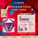 萊珀妮（La Prairie）鉑金面霜50ml面霜禮盒補水保濕緊致提升肌膚抗皺新年禮物送女生