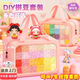 貝初眾拼豆豆手工diy全套裝小姑娘禮物7-14歲女孩生日禮物熨斗工具mard 48色26000豆【定制像素圖+熨斗+拼豆神器+圖冊】手提包 2026火的最玩具coco拼豆diy221色新年年貨節禮物