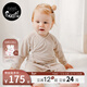 nest designs嬰兒連體衣包屁衣竹纖維長(cháng)袖新生兒寶寶衣服家居服睡衣春裝 暖香褐-長(cháng)袖開(kāi)襟款 66cm （建議身高58-68cm）