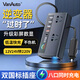 萬(wàn)樂(lè )途車(chē)載逆變器12v24v裝220v充電器大功率汽車(chē)電源點(diǎn)煙器插座快充插頭