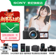 索尼（SONY）ZV-E10K APS-C半畫(huà)微單 ZV-E10  vlog直播4K視頻側翻式ZV-E10L/zv-e10/ZV-E10K 黑色拆單機【64G+皮套+電+充+屏+清+D11】 官方標配