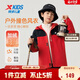 特步（XTEP）童裝連帽兒童外套運動(dòng)防風(fēng)潮流拼色長(cháng)袖上衣 寶鉆紅 150