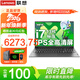 聯(lián)想筆記本電腦 高性能酷睿i7設計辦公游戲本V15.6英寸全面屏學(xué)生網(wǎng)課揚天手提輕薄本 i7-13620H 16G內存 512G固態(tài) X3 IPS全高清屏 獨顯級顯卡 全新升級 全尺寸鍵盤(pán)