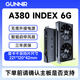 藍戟 Gunnir A380 6G 視頻剪輯 圖靈架構 設計游戲 英特爾銳炫ARC核心顯卡 高性能臺式電腦獨立顯卡 A380 index 6G GDDR6 官方標配