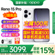 OPPO【國家補貼15%】Reno15Pro新品上市 opporeno15pro新款oppo手機5g全網(wǎng)通AI拍照 2億像素超清影像 星光蝴蝶結 16+512GB 攝影套餐【CCD相機+電話(huà)手表】