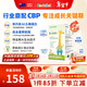 高特樂(lè )A2新西蘭進(jìn)口賴(lài)氨酸CBP兒童成長(cháng)高鈣奶粉3-15歲學(xué)生獨立包裝 1盒嘗鮮裝(200g*1)現貨速發(fā)