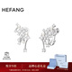 HEFANG何方珠寶小星云耳夾無(wú)耳洞可戴耳飾輕奢高級感生日新年禮物送女友
