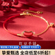 奢萊斯勒奢侈飾品【七夕情人節禮物】紅瑪瑙手鏈女相思豆首飾生日送女友 相思豆手鏈【品牌禮盒裝】