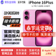 Apple蘋(píng)果16 iPhone 16 Plus 5G雙卡全網(wǎng)通 新機未激活 美版有鎖后封 iPhone16Plus 粉色 256GB 未激活【全網(wǎng)通配件禮包】