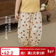 LUSON陳大豬小O寶 寶寶防蚊褲女波點(diǎn)2025夏季新款嬰兒童長(cháng)褲薄款燈籠褲