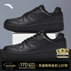 安踏元年｜小黑鞋板鞋男秋冬季厚底增高休閑鞋復古撞色潮流男士運動(dòng)鞋 【元年小黑鞋】黑武士/黑-13 42 (260mm)