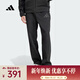 阿迪達斯2025男子M Z.N.E. OHPT針織長(cháng)褲 JC5478 XL