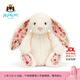 Jellycat害羞乳白色邦尼兔動(dòng)物毛絨玩偶安撫玩偶娃娃生日情人節禮物 花布乳白色邦尼兔（白芮） Medium