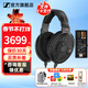森海塞爾HD660S2 HD600 HDB630 HD650 HD800S HD620S頭戴有線(xiàn)耳機高保真HiFi發(fā)燒友旗艦級耳麥生日禮物 HD660S2+曠世之聲M15i 便攜耳放