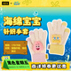 KKV海綿寶寶毛絨耳暖男女學(xué)生冬季騎車(chē)防風(fēng)圍巾保暖手套圍脖新年禮物 針織手套·海綿寶寶&派大星款