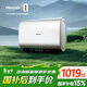 海信（Hisense）電熱水器扁桶60升超薄雙膽3200W免換鎂棒一級能效超短機身10倍增容WIFI玲瓏UD DS11國家補貼15%