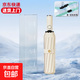 小米生態(tài)鏈同款全自動(dòng)雨傘晴雨兩用加強一鍵收放防紫外黑膠防曬 【24骨全自動(dòng)】晴雨梧桐米