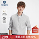 Navigare意大利小帆船純棉襯衫男長(cháng)袖秋冬磨毛寸衫尖領(lǐng)商務(wù)通勤凈色襯衣 大地暖灰 L /40